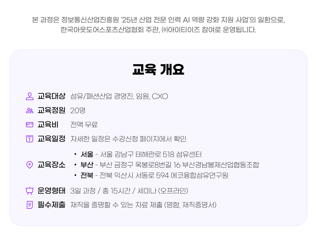 리더교육이미지02