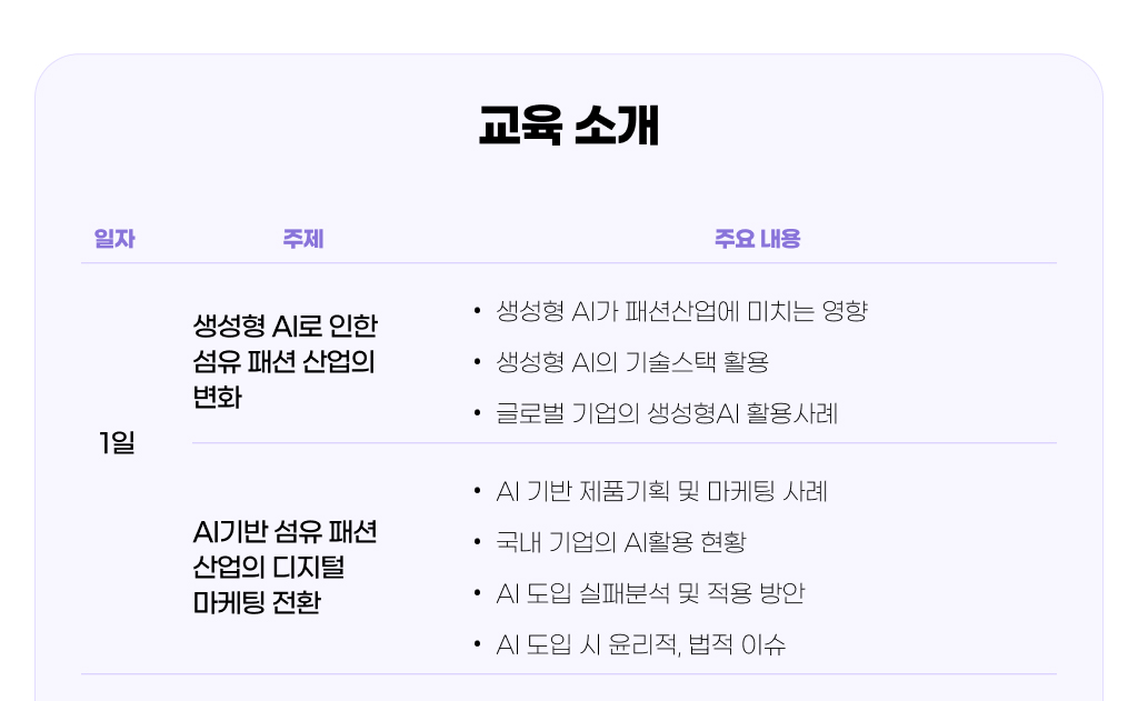 리더교육이미지02