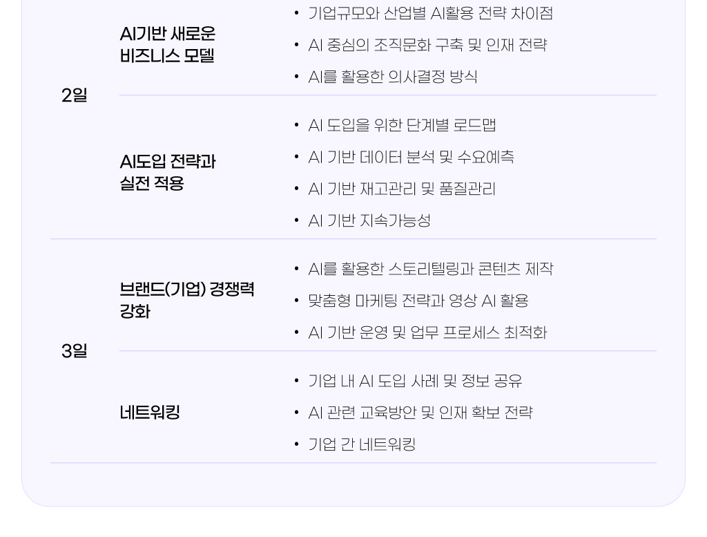 리더교육이미지02