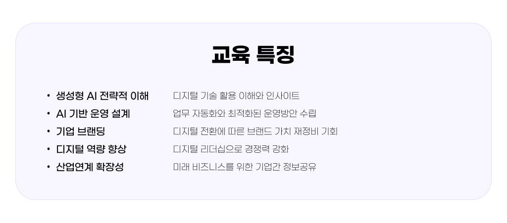 리더교육이미지02