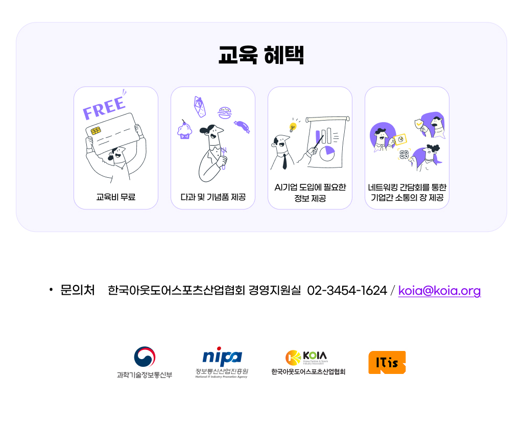 리더교육이미지02