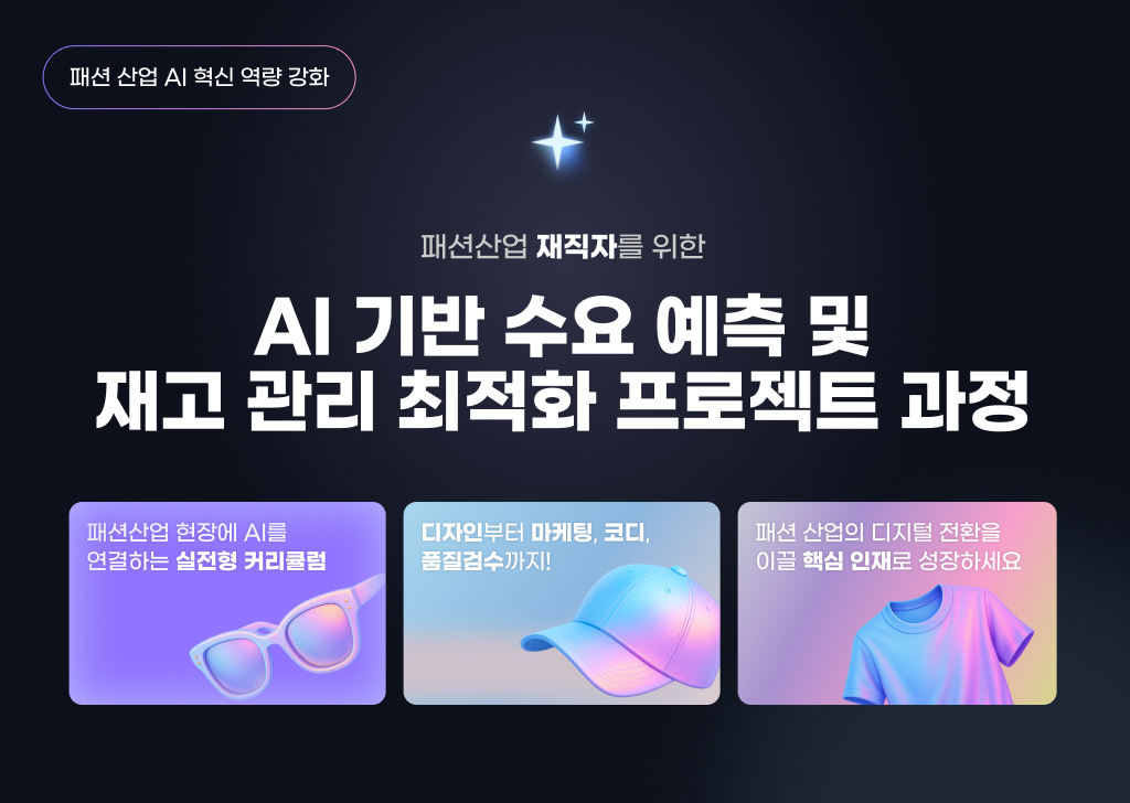 재직자교육01
