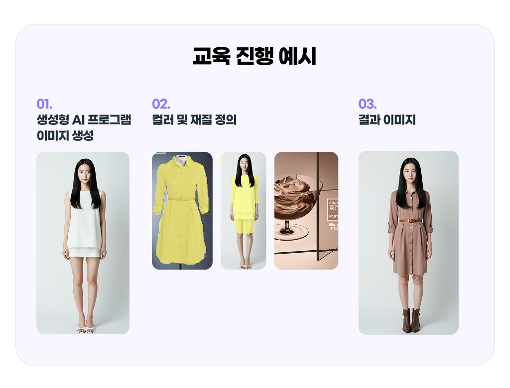 재직자교육05