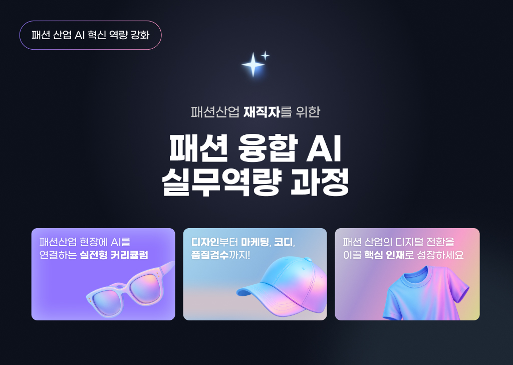 재직자교육01