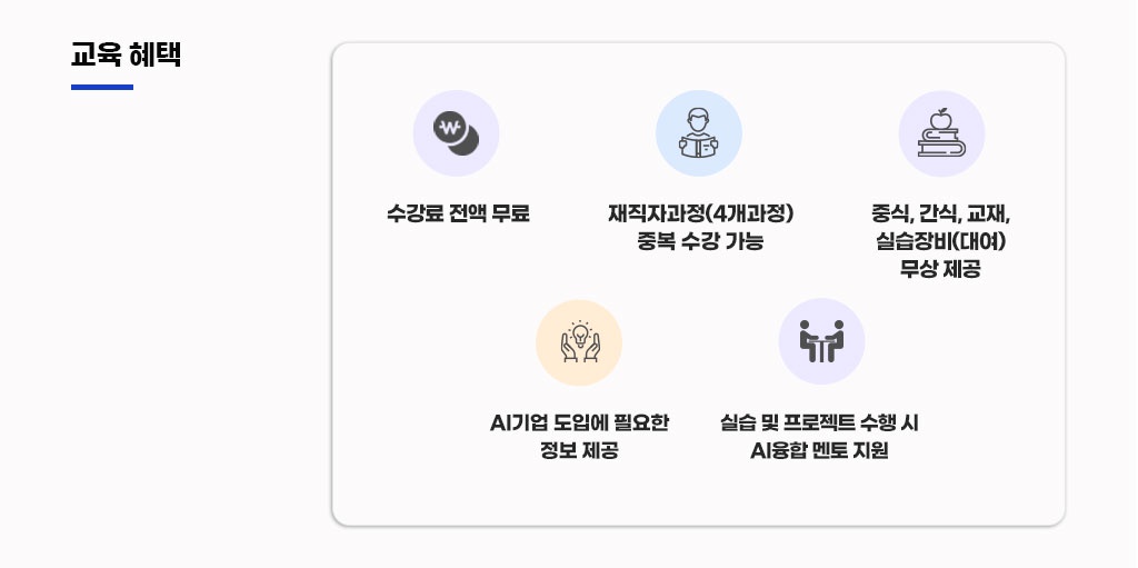 재직자교육07