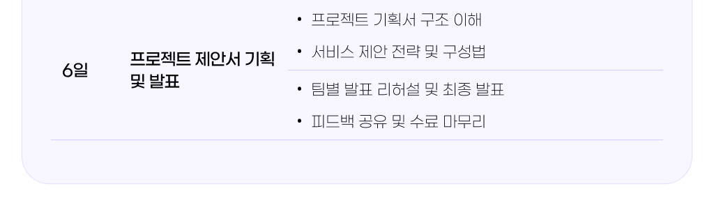 재직자교육05