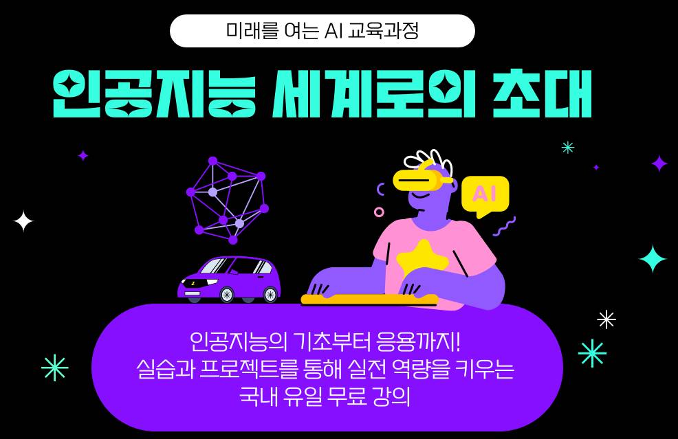 앳캠프로 오세요