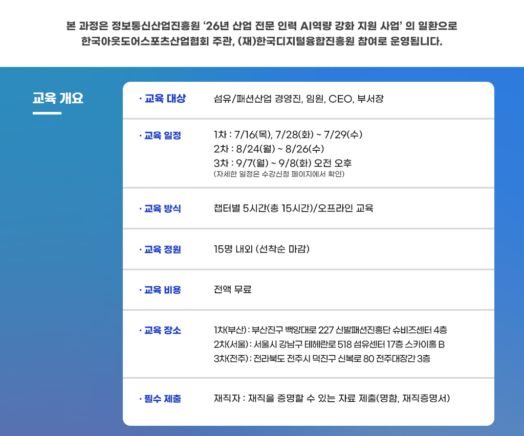리더교육이미지02