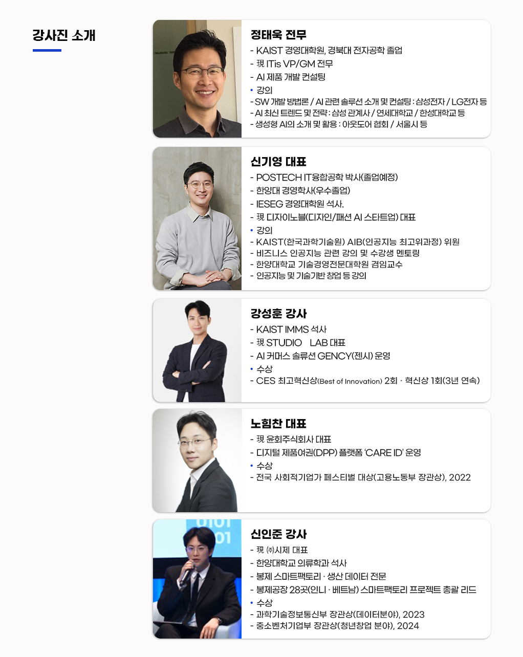 리더교육이미지02