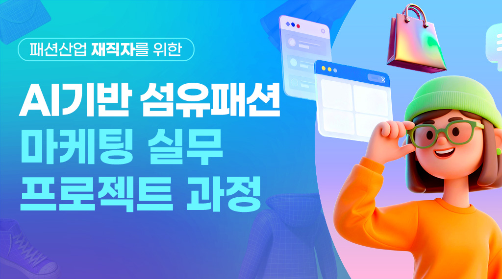 재직자교육01