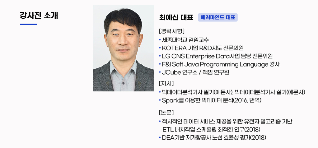 재직자교육05